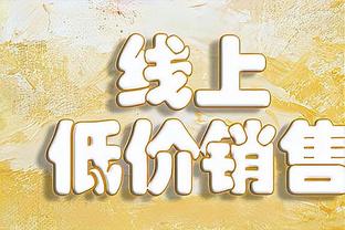 第二节13分！海沃德11中7得到17分2篮板3助攻2抢断